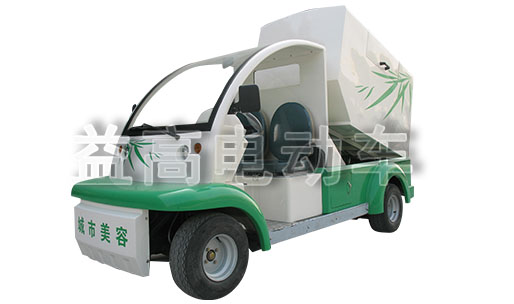 mini-electric-garbage-truck