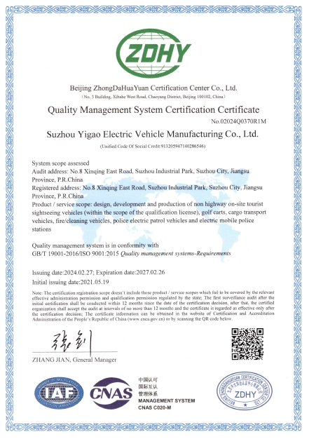 EAGLE GOLF GOLE CE ISO Certification
