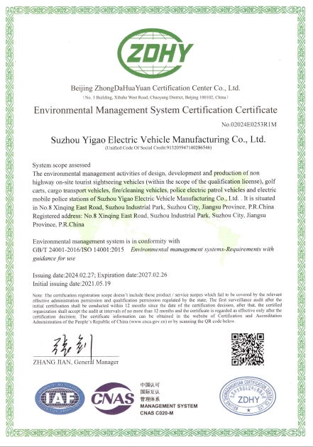 EAGLE GOLF GOLE CE ISO Certification EAGLE GOLF GOLE CE ISO Certification