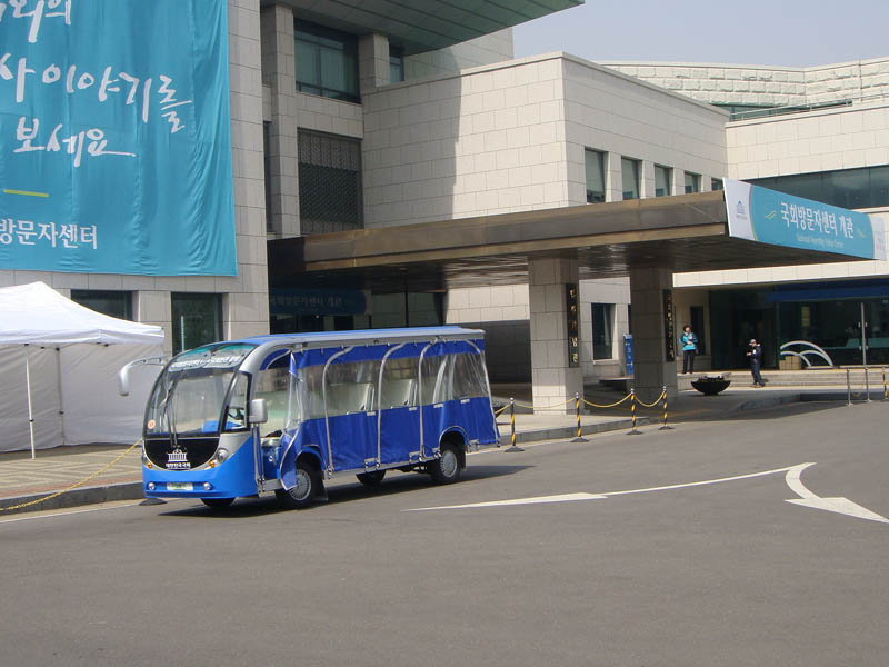 Museum Korea Museum Korea